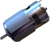 Elektromotor 12V DC 775 für HMParts EASY-KIRR Futterautomat Produktbild-Vorschau 4