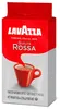 Lavazza Qualità Rossa 250 g, 250 g, Medium geröstet, Produktbild-Vorschau 4
