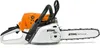 Stihl Benzin-Kettensäge MS 251, 3/8P 1.3 mm 50 TG, Schwert Produktbild-Vorschau 7