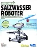 4M Salt-Powered Robot, Robot, Inžinierstvo, 5 rok / roky, Náhľad obrázku produktu 4