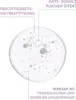 The Purest Solutions strahlendes Augenkonturserum (Caffeine Produktbild-Vorschau 5