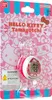 Hello Kitty Tamagotchi 50th Anniversary Edition Cherry Podgląd zdjęcia produktu 3