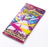 Pokemon 4521329431178 Pokemon Trading Card japanese Booster Productafbeelding-voorbeeld 2
