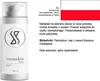 SmooSkin Forte : Gel - 200 ml Voir les images du produit 13