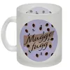 Muggefugg Malzkaffee Glas Tasse mit Kaffeebohnen und Produktbild-Vorschau 2