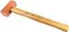Kupferhammer 500g mit Hickorystiel Haso Produktbild-Vorschau 1