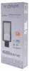 Oprawa uliczna grafitowa 50W 4500lm 5000K Eco Light EC20479 Podgląd zdjęcia produktu 4