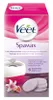 Veet Spawax Ersatz-Wachsscheiben 6 Stück Produktbild-Vorschau 1