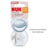 NUK MommyFeel Schnuller Silikon Blau Gr.1 – Sanft & Produktbild-Vorschau 12