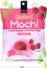 Royal Family Custard Mochi 110g Produktbild-Vorschau 1