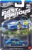 Hot Wheels Silver Series – Fast & Furious – Lancer Náhled obrázku produktu 4