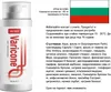 Krém Varicone Forte - 100 ml Náhľad obrázku produktu 7