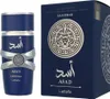 Lattafa Asad Zanzibar Eau de Parfum für Herren 100 ml Produktbild-Vorschau 7