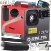 12kW Standheizung Luftheizung Geschlossener Brennkammer Produktbild-Vorschau 34