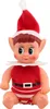 Wichtel Baby Junge 16 cm niedliche Weihnachtsfigur - Produktbild-Vorschau 1