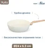 Hluboká pánev Voltz Nice OV54419E24D, 24x6,3 cm, mramorový Náhled obrázku produktu 6