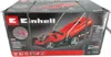 Tondeuse à gazon sans fil Einhell GE-CM 18/33 Li Voir les images du produit 35