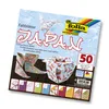 folia Faltblätter JAPAN 200 x 200 mm 80g/qm 50 Blatt Produktbild-Vorschau 1