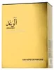 Frederic Malle Promise – perfumy w sprayu (100 ml) Podgląd zdjęcia produktu 6