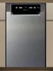 Bauknecht BK6UC11BS7A0X, Unterbau, Single (45 cm breit), Produktbild-Vorschau 2