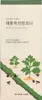 Round Lab Mugwort Calming Toner Produktbild-Vorschau 5