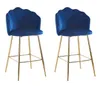 SalesFever Muschel-Barhocker | 2er-Set | Bezug Samt-Stoff | Produktbild-Vorschau 2