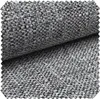 novely® MUDAU - Grob Gewebter Polsterstoff - Melierter Produktbild-Vorschau 1