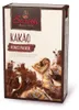 Sarotti kakao jemný kakaový prášek na pečení vaření a Náhled obrázku produktu 1