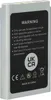 vhbw Akku kompatibel mit Nokia 6610(i), 7210, 7250, 6610i, Produktbild-Vorschau 2