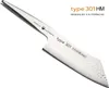 CHROMA Type 301 hammered - Hakata Santoku - Design by F.A. Produktbild-Vorschau 5
