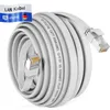 hb-digital Netzwerkkabel 20m LAN Kabel Cat7 Patch Kabel Produktbild-Vorschau 1