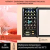 Klarstein chłodziarka do wina, 1 strefa, mała, 74 l, Podgląd zdjęcia produktu 3