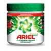 ARIEL Fleckenentferner Pulver weiß 500g Produktbild-Vorschau 4