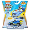 Paw Patrol Prawdziwe Metalowe Pojazdy Samochody Iskra Podgląd zdjęcia produktu 40