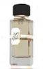 French Avenue Ighwa unisex Eau de Parfum 100 ml Produktbild-Vorschau 4