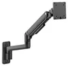 Ergonomische höhenverstellbare Monitor Wandhalterung bis 49 Produktbild-Vorschau 3