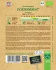 Artikelbild 3 von 'Zichoriensalat Zuckerhut' aus der Kategorie Zuckerhutsamen Produktbild-Vorschau