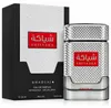 Khadlaj | Shiyaaka Silver |  100 ml Productafbeelding-voorbeeld 2