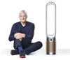 Čistička Dyson Cool Formaldehyde 61,5 dB 40 W Gold, biela Náhľad obrázku produktu 17