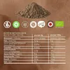 Premium Hojicha Pulver 40g – Japanischer Gerösteter Produktbild-Vorschau 8