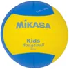 Ballon chasseur pour enfants Mikasa Ballon chasseur Sd20 Voir les images du produit 3