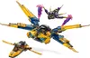 LEGO LEGO® NINJAGO® 71833 Le super-voltigeur de Ras et Arin Voir les images du produit 7