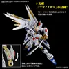 Hgce 1/144 Mighty Strike Freedom Gundam Produktbild-Vorschau 14