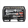 Yato YT-38782 Set di chiavi a bussola 72 pezzi 1/2" e 1/4" Anteprima dell’immagine prodotto 3