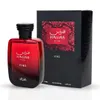 A bottle of Rasasi Hawas Fire Eau de Parfum for men and its packaging are displayed against a white background. Voir les images du produit