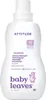 Baby Laundry Detergent Sweet Lullaby ATTITUDE natural Podgląd zdjęcia produktu 1