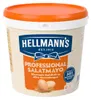 Hellmann's Professional Salatmayonnaise cremiger Geschmack Podgląd zdjęcia produktu 1