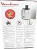 Centrifugeuse Moulinex JU370110 350W Blanc Voir les images du produit 9