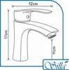 Exodo S-1075 Badewannenarmatur Produktbild-Vorschau 12