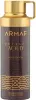 Armaf Odyssey Aoud Perfumed Body Spray 200ml Produktbild-Vorschau 2